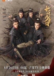 The Dauntless Youths thumbnail