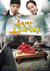 Rooftop Prince thumbnail