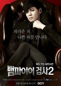 Vampire Prosecutor thumbnail
