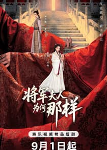 Destiny of the General's Bride thumbnail