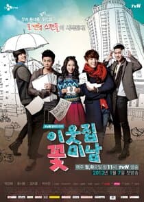 Flower Boy Next Door thumbnail
