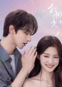 When I Meet the Moon thumbnail