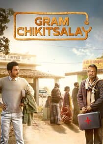Gram Chikitsalay thumbnail