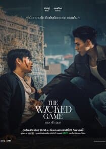 The Wicked Game thumbnail