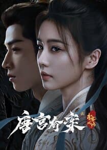 Unveil: Jadewind thumbnail