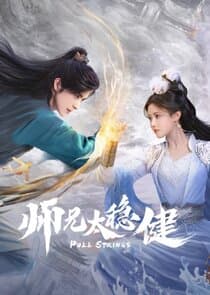 Pull Strings thumbnail