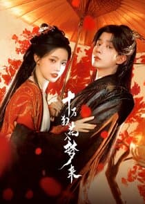 Blossom in Darkness thumbnail