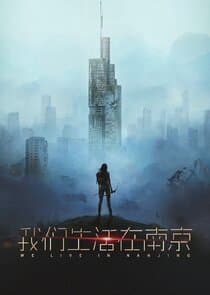 We Live in Nanjing thumbnail
