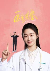 Rolling World thumbnail