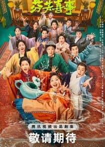 Hilarious Family 2 thumbnail