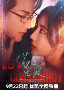 Love Conspiracy thumbnail