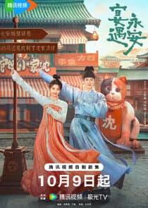 Yummy Yummy Yummy thumbnail