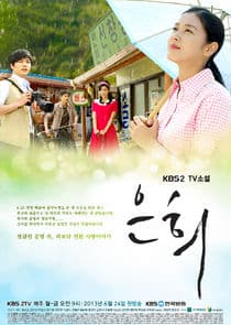 TV Novel: Eun Hee thumbnail