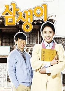 TV Novel: Sam Saeng thumbnail