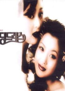 Wedding Dress thumbnail