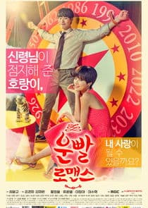 Lucky Romance thumbnail