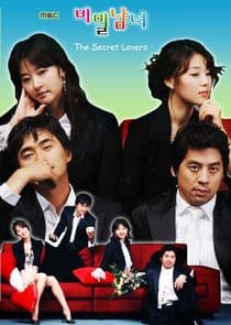 The Secret Lovers thumbnail