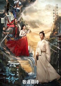 The Ingenious One thumbnail