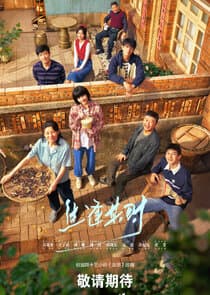 Sheng Feng Qi Shi thumbnail