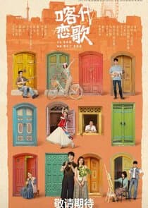 Bloom Life thumbnail