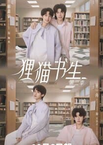 The Leopard Cat Scholar thumbnail