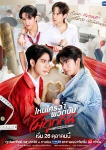 Head 2 Head thumbnail