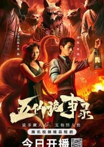 Tales of Five Immortals thumbnail