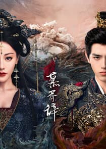 Love Beyond the Grave thumbnail