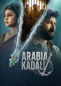 Arabia Kadali thumbnail