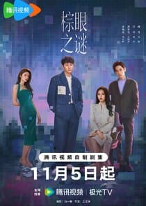 Blemish Flaw thumbnail