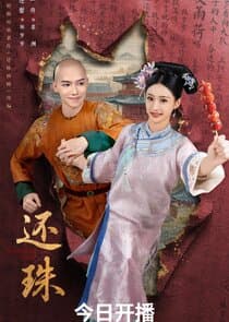 Returning Pearl thumbnail