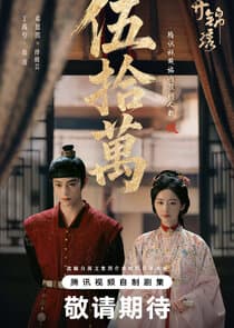 Escape to Your Heart thumbnail