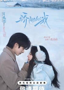 Shine on Me thumbnail