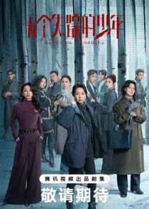 5 Missing Teenagers thumbnail