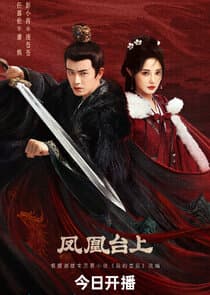 Love & Crown thumbnail