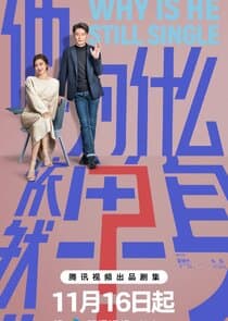 Why is He Still Single? thumbnail