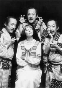 Mr. T and Tina thumbnail