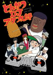 Tonkatsu DJ Agetaro thumbnail