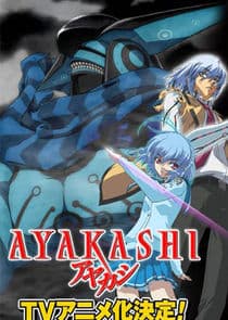 Ayakashi thumbnail