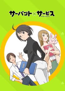 Servant x Service thumbnail