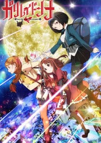 Galilei Donna thumbnail