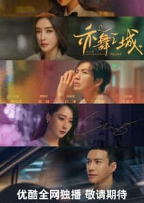 Second Chance Romance thumbnail