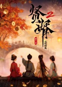 Royal Upstart thumbnail