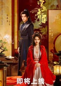 Aligned Reverence thumbnail