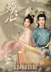 Exchange Souls thumbnail