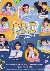 DMD Friendship The Reality thumbnail