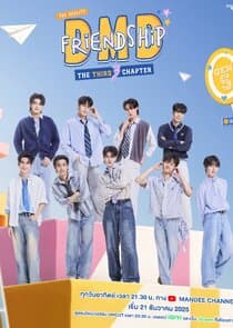 DMD Friendship The Reality thumbnail