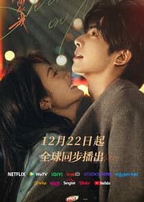 Shine on Me thumbnail