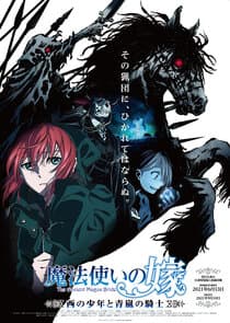 Mahoutsukai no Yome: Nishi no Shounen to Seiran no Kishi thumbnail