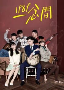 Back to 1989 thumbnail